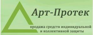 .Арт-Протек - продажа средств индивидуальной и коллективной защиты.
