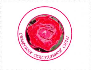 .Продаём биоэнергию.