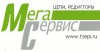 Цепи и редуктора, цепи приводные, цепи круглозвенные, цепи тяговые, цепи грузовые, цепи специальные