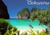 Vip-отдых