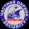 Частная физическая и пультовая охрана, видеонаблюдение, полиграф, система прослушивания телефонов